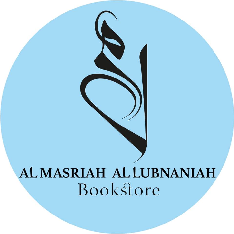 المصرية اللبنانية